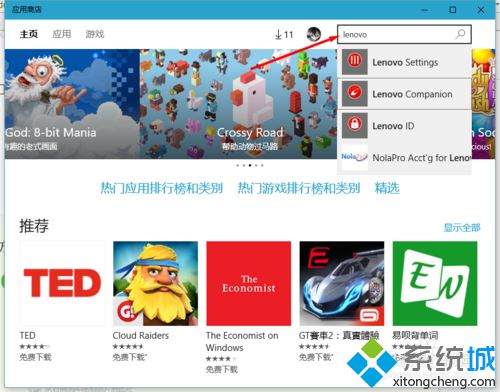 win10系统安装和使用lenovo companion的方法