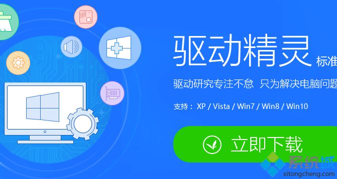 台式Win10电脑键盘按键错乱怎么恢复？台式Win10电脑键盘按键错乱的恢复方法