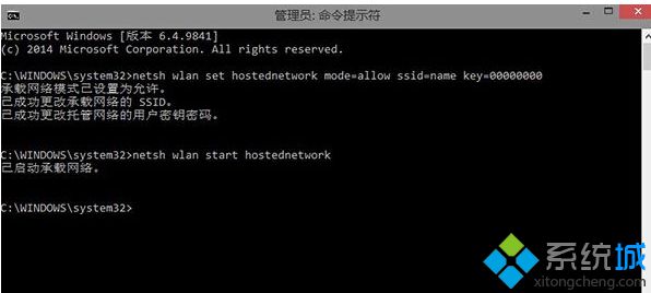 笔记本win10系统共享无线连接手机使用的技巧