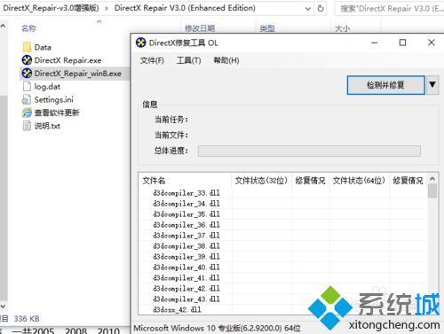 Win10系统下怎样使用OBS全屏录制Dota游戏