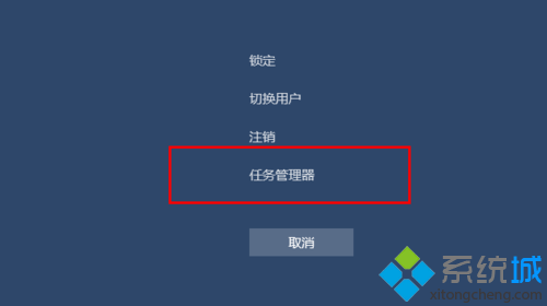 Win10系统任务管理器怎么打开？Win10任务管理器的三种打开方法