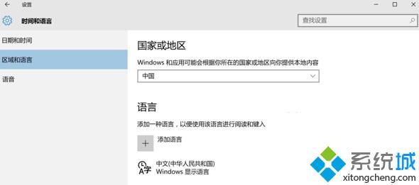 Windows10系统bash后下载速度很慢如何解决