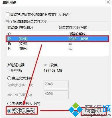 Windows10删除分区选项呈灰色怎么办