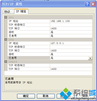 XP系统如何安装SQL2005？XP系统安装SQL2005图文教程