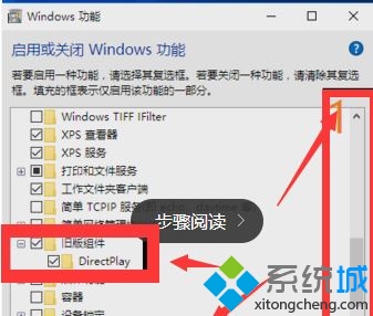 Win10全屏运行lol时任务栏一直显示如何解决