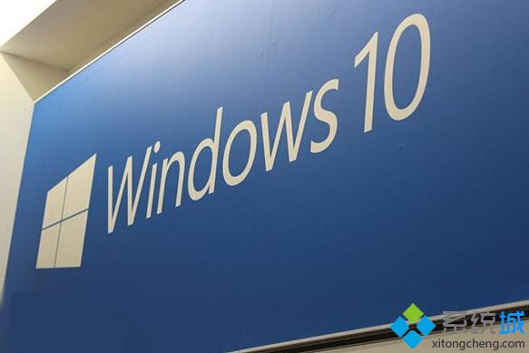 微软：Win10 10亿装机量目标需要中国伙伴共同完成