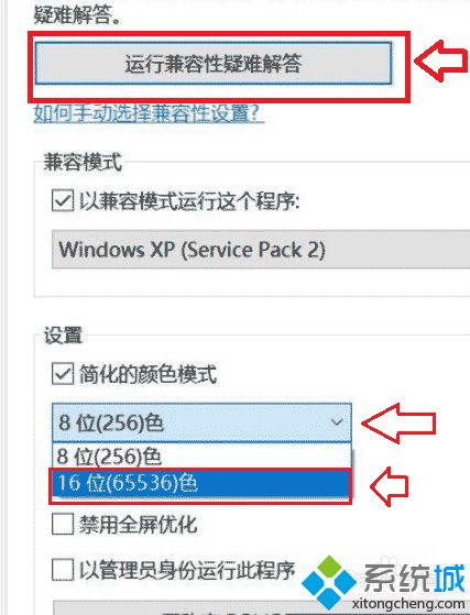 w10系统能玩起凡吗？win10起凡游戏玩不了怎么办