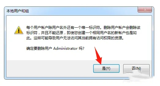 电脑管理员账户删不掉怎么办 win10管理员账户怎么删除