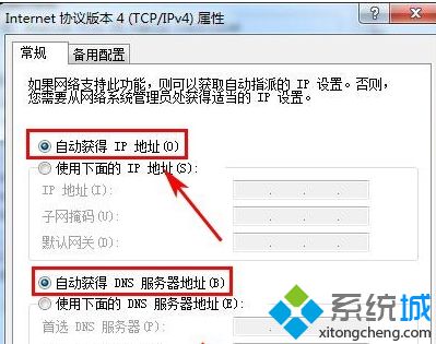 dlink无线路由器win7怎么设置_dlink无线路由器怎么设置win7