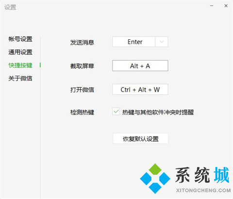 电脑截屏操作方法 电脑截屏是哪个快捷键