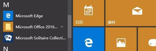 win10系统如何快速查找应用？win10系统快速查找应用的方法