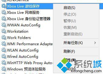 win10 xbox无法登录提示（0x409）0x83750007如何解决