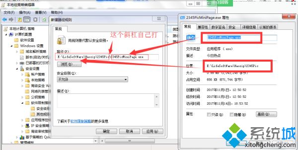 win7如何彻底删除今日热点？win7删除今日热点弹窗的具体方法