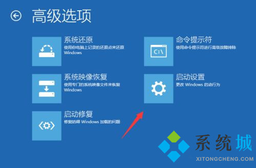 win10安全模式怎么进入 打开win10安全模式方法介绍