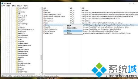 windows10系统无法卸载6899浏览器如何解决