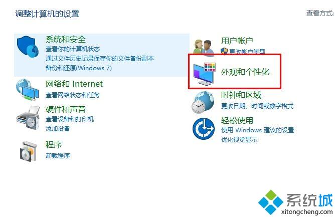 win10字体库在哪？高手教你打开win10字体库