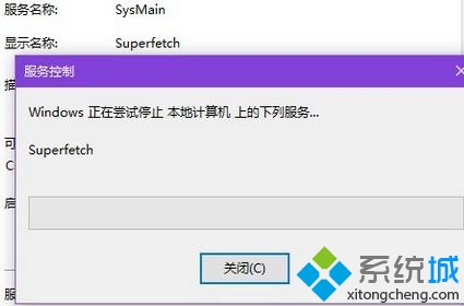 windows10系统关闭U盘ReadyBoost功能的方法