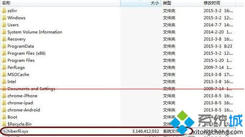 Win10系统怎样删除休眠文件hiberfil.sys