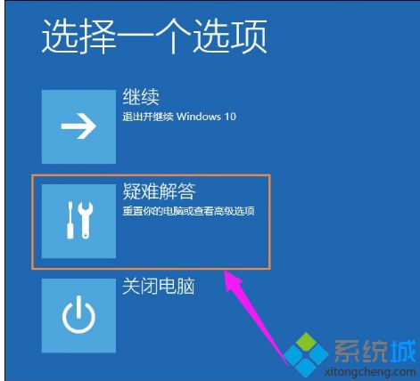 win10系统黑屏提示“显示器输入不支持”怎么回事