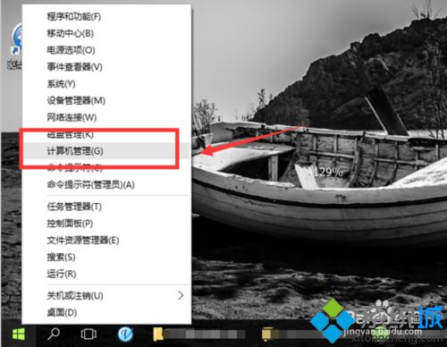 Win10系统如何打开超级管理员账号？Windows10打开超级管理员的方法