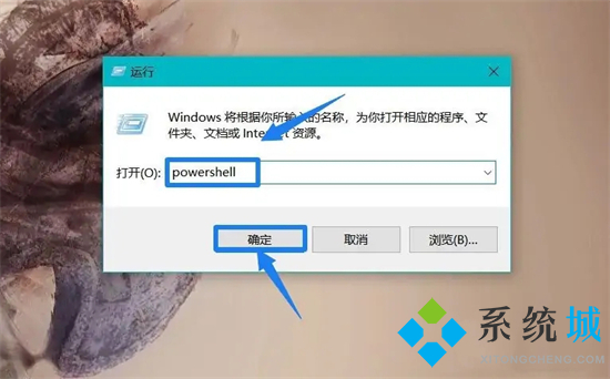 电脑卓越性能怎么开启 win10怎么开启卓越性能模式