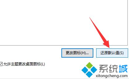 windows10图标美化怎么操作_win10电脑美化方法