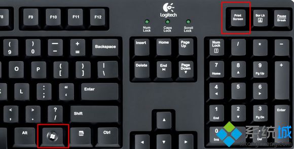 win10截图快捷键是什么|win10截屏按键是哪个