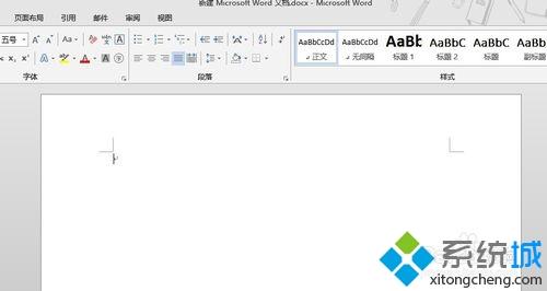 win7系统中word2013找不到标尺工具如何解决