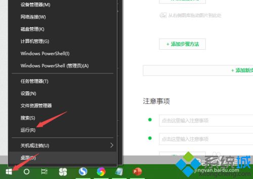 win10资源管理器占用太高怎么办_降低win10资源管理器占用率的方法