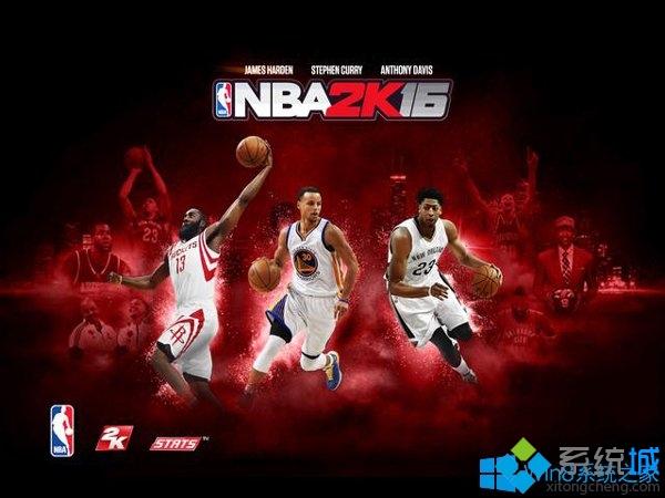 Win7系统玩NBA 2K16游戏出现卡顿的解决方法