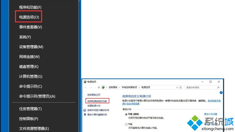 Win10系统打开WOL远程网络唤醒功能的方法