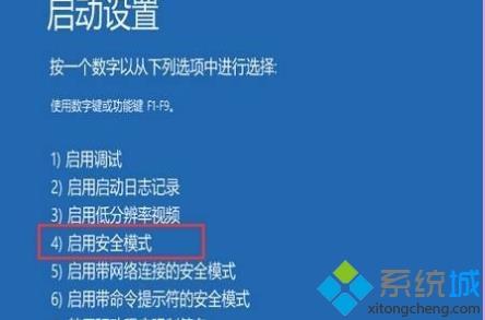 win10电脑使用自动修复功能修复系统失败怎么办