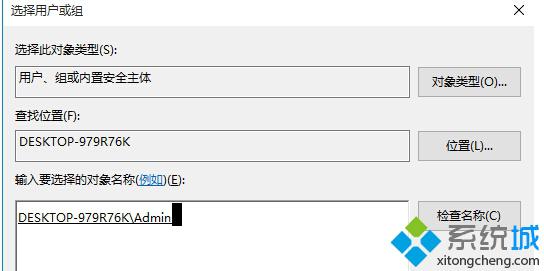 win10系统提示