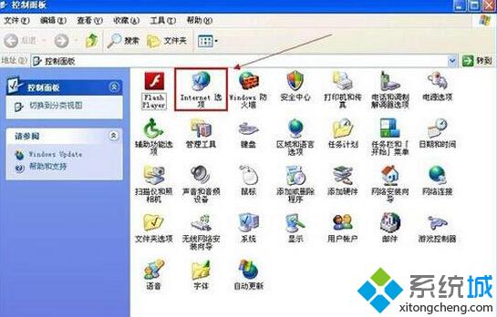 XP系统IE弹出“确实允许此网页访问剪贴板吗”提示怎么办