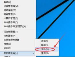 win10电脑关机失败怎么办|win10系统正确关机的详细方法