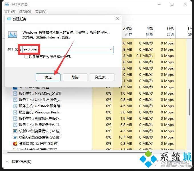 win11屏幕黑屏就剩鼠标怎么办 win11黑频只剩鼠标解决方法