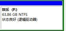 win7系统手动修改磁盘驱动器号的方法