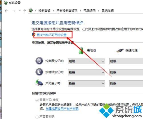 win10快速启动无效怎么办_win10快速启动无效的解决教程