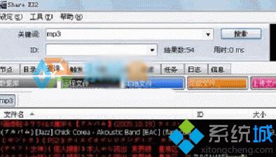 Win10无法运行Share EX2提示Are you happy如何解决