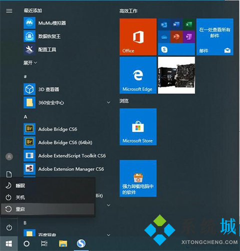 win10按f8无法进入安全模式怎么回事 win10按f8进不了安全模式的处理方法