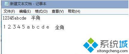 Windows10系统输入法切换使用全角和半角的方法