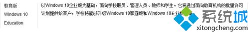 windows10有哪些版本_windows10系统有哪几个版本