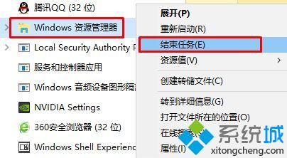 Win10卸载不了windows live：the error code is 2503如何解决