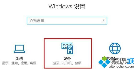 win10系统自带动态锁定功能的使用方法