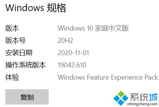 win102009版本千万别更新？win10 20h2值得更新吗