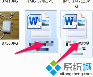 win10系统下office2010无法激活如何解决