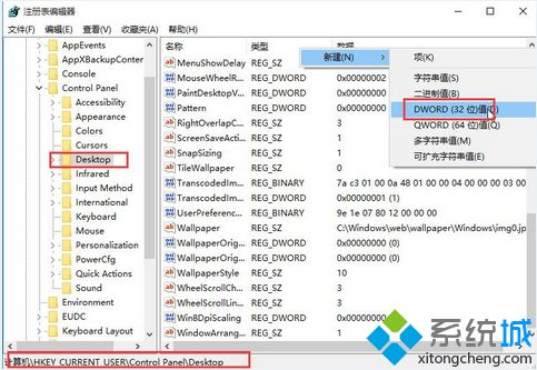 win10关闭图片自动压缩功能的详细步骤