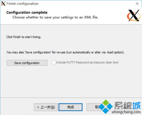 win10系统中GRADS出现FAST_CWD pointer错误怎么办