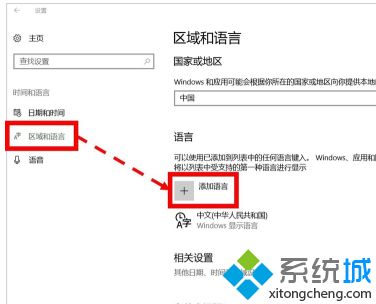 win10输入法如何设置中韩切换_中文韩语切换的输入法怎么操作