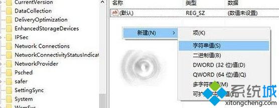 Win10系统下怎样对锁定界面的背景图片进行更换